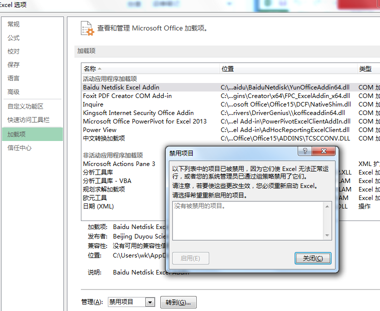 7ff7a465-55e9-4f02-a7bf-0da4510208bc.png