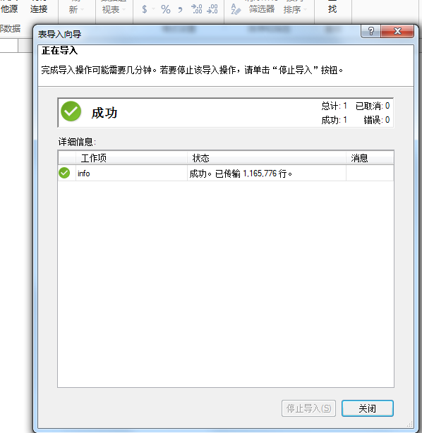 3620ec65-b5d0-45af-a5e7-53ad779f114b.png