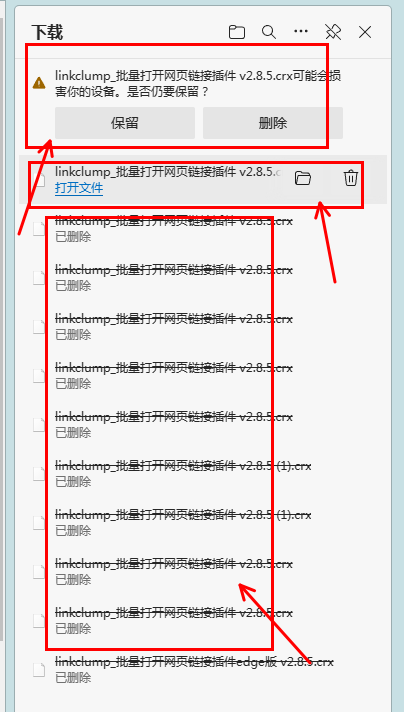 下载crx文件自动删除，显示“包无效:"CRX HEADER INVALID .”      请问如何解决？