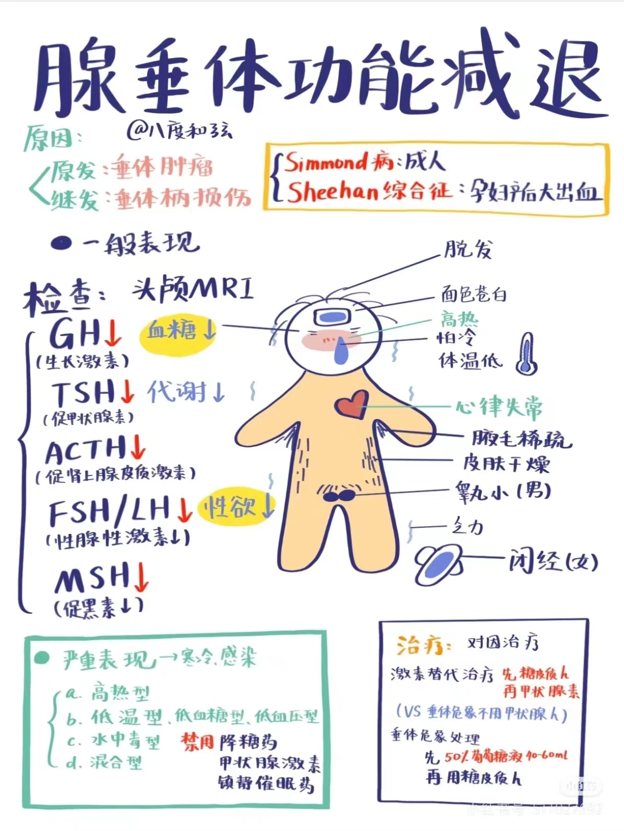 5788cf51793ca6048afaf0f4bc5f7f9.jpg