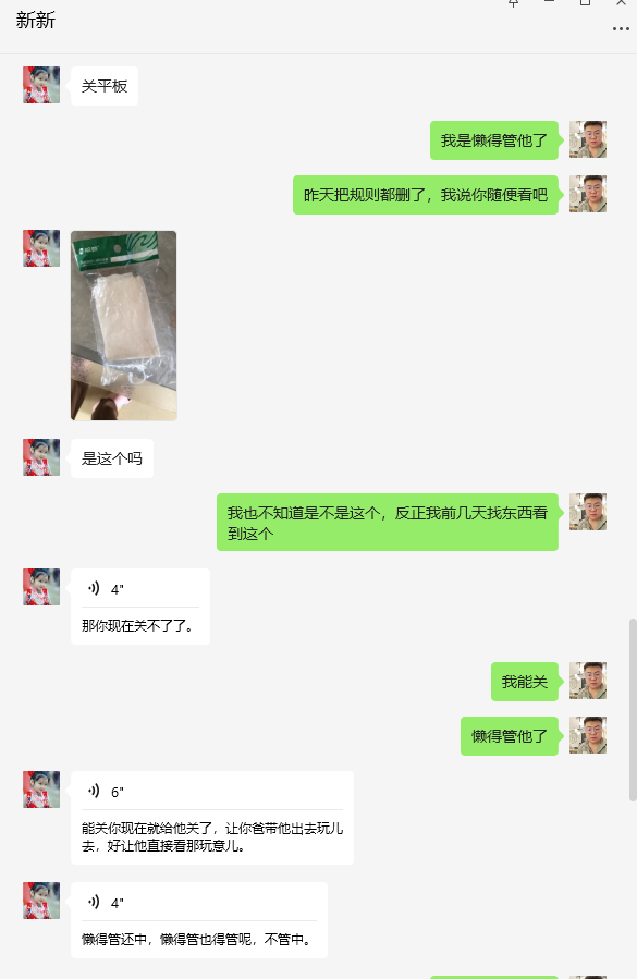期待那颗太阳